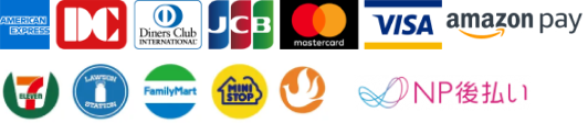 決済方法