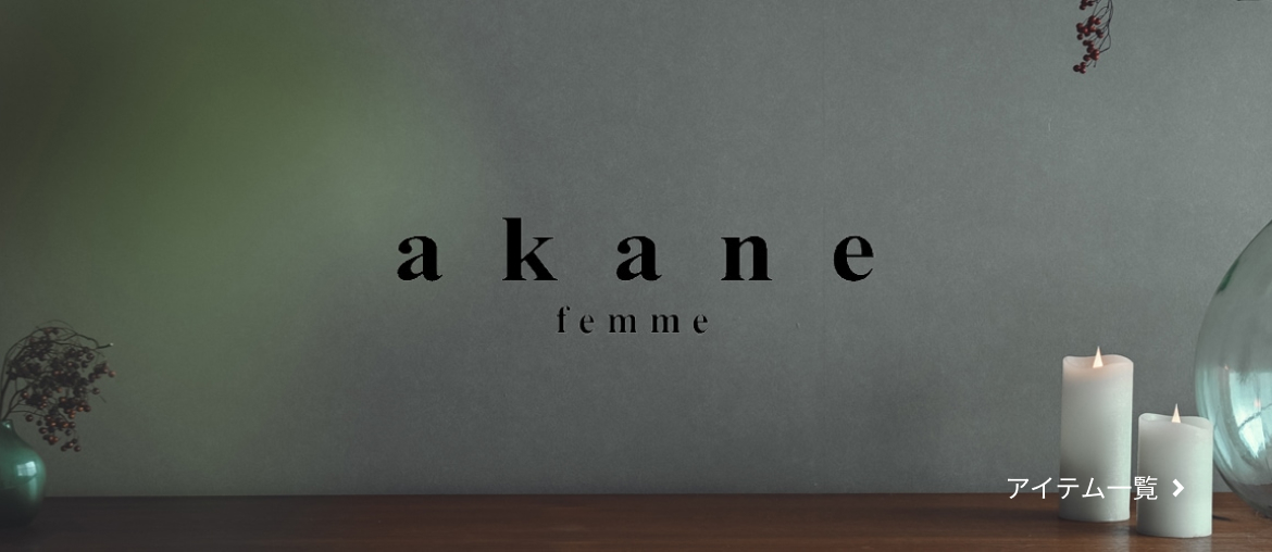 akane femme