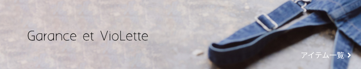 Garance et VioLette